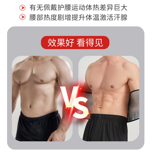 Liaoyuan Sweating Fat Burning Belt Girdle Waist Tightening Belly Running Sports Fitness Shaping Deadlift Sweating Slimming Belly Belt Men and Women