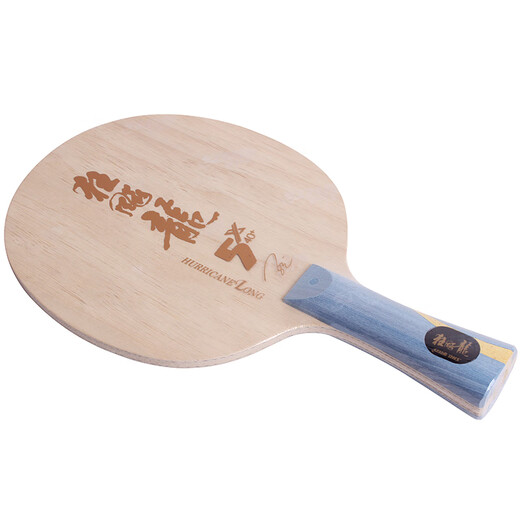 Double dragon émotionnel 5x boîtier cadeau de planche inférieur
