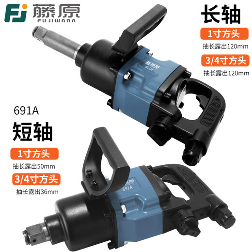 Kezhitu Cañón de carrera industrial personalizado llave neumática potente de pareja de pares de par de pares de par de pares de par de pares de parto