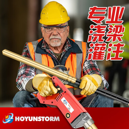 XMSJ插电220V混凝土振动器手提式振动棒小型单相插入水泥振捣棒震动器 3880W负载配35#1.2米棒