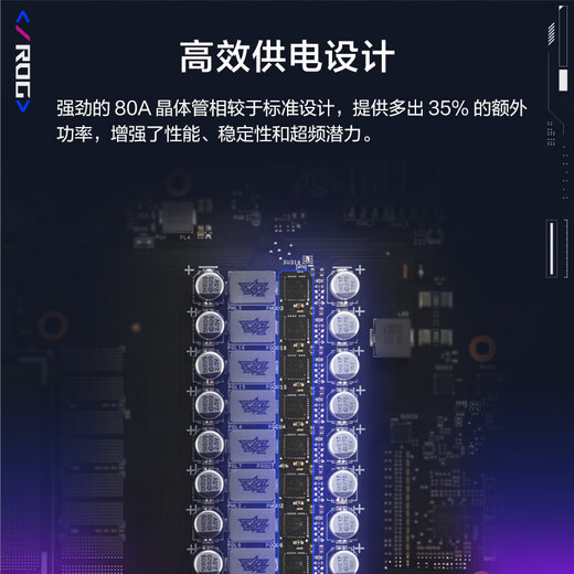 华硕TUF/ROG猛禽夜神RTX5080-16G台式电脑主机高端显卡3A游戏高端AI渲染设计专业独立显卡 ROG-ASTRAL-RTX5080-O16G夜神