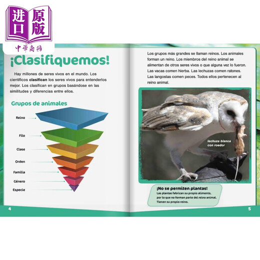 Spanish Science Readers Aves 1-3年级 6-9岁 西班牙语原版少儿科普读物 鸟类 非小说类阅读