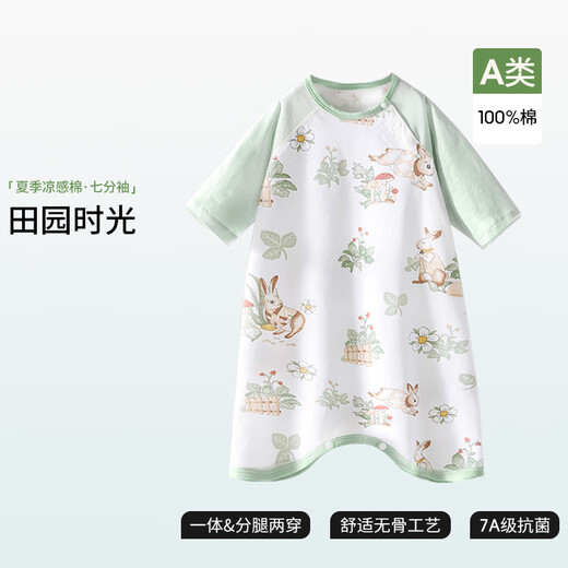 
Betas baby clothes spring and summer thin pure cotton baby pajamas anti-kick quilt home air conditioning children's nightgown jumpsuit