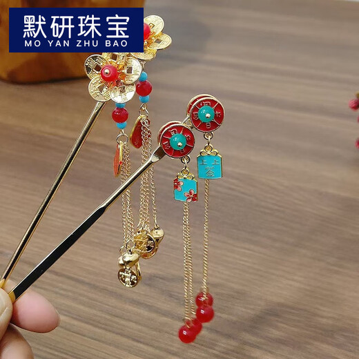 MOYAN Ancient Style Little God of Wealth Copper Coin Ri Jin Dou Blonde Hairpin Rich Flower Tassel Hairpin Hanfu Step Shaker Hairpin Hairpin Headgear X822 Rich Flower-hairpin