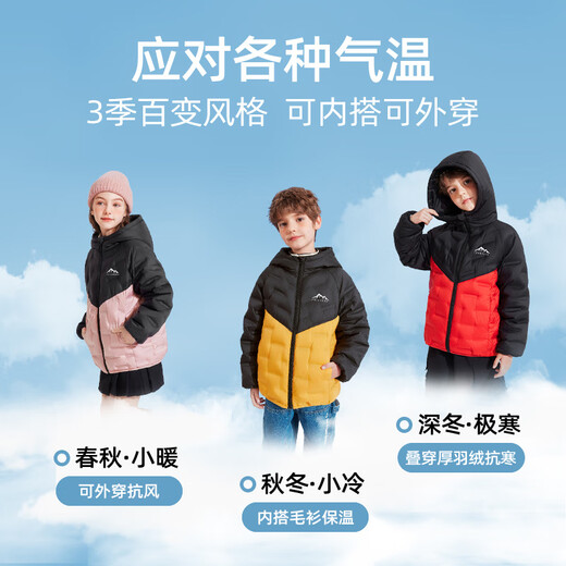 雪中飞【下架】轻薄羽绒服儿童日常穿休闲舒适时尚简约保暖抗寒帅气好看 水粉色|1098 140