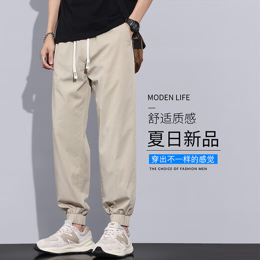 Pantalon occasionnel juif pour hommes au printemps et en été de nouveaux liens lâches Pantalon Harem pour hommes à la mode de grande taille de grande taille à séchage