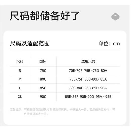 October crystallized breastfeeding bra summer naked feeling breathable postpartum feeding pregnant and mother breastfeeding underwear Hyacinth Purple L size