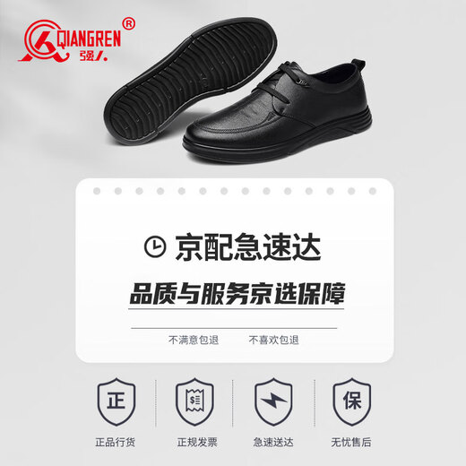 Qiangren business casual shoes comfortable soft surface soft sole commuter leather shoes lace up men's shoes JDA351359 classic 42