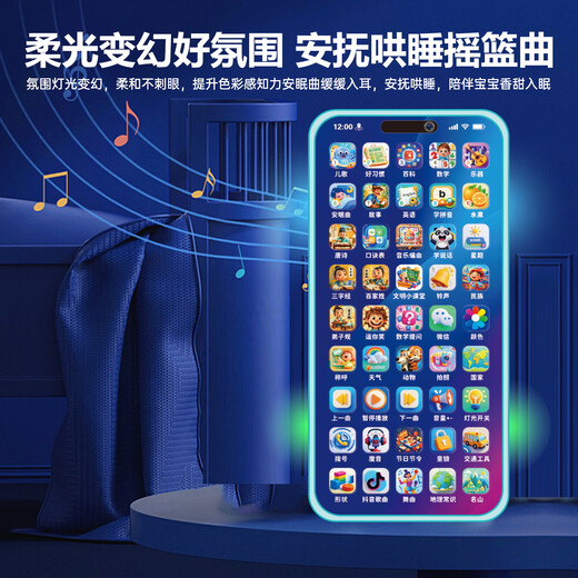 Leilang Children's Mobile Toys 1-3 Years Old Baby Early Education Simulation Telephone for Toddler Boy and Girls Birthday Gifts