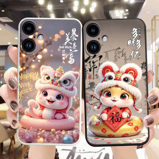 Meng Yixuan eignet