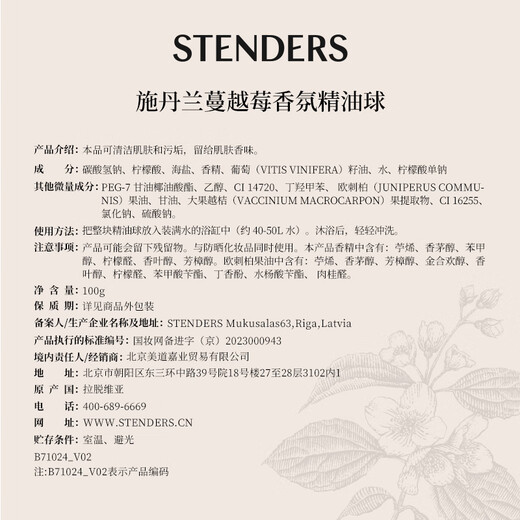 STENDERS Bubble Bath Ball 4-Ball Gift Box Bath Ball Bath Salt Foot Bath Essential Oil Ball Gift Box Popular Products