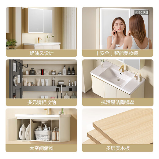 Hengjie (HEGII) Badezimmerschrank, integriertes Bad in integriertes Becken intelligenter Schönheitsspiegelschrank Kombination Bad zum einfachen Creme-Stil-Paketinstallation [Spiegelschrankmodell] 6189-100 cm