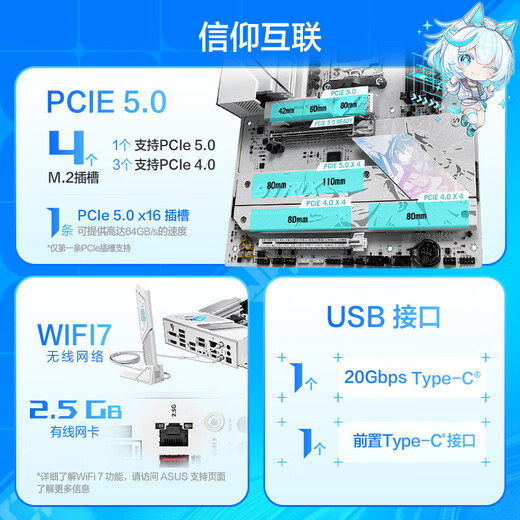 
AMD9000 series Ryzen R7 9700X 9800X3D paired with Asus B650 B850 X870 motherboard CPU set Board U set Asus ROG B850-A WIFI S Blowing Snow R9 9900X loose film