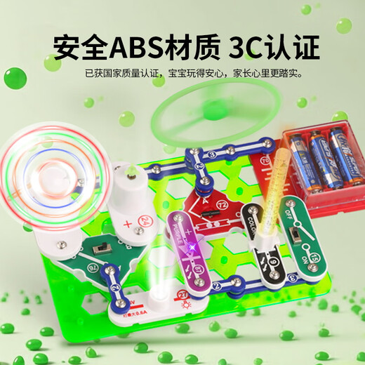 NOUVELLES LES SCIENCES ET ÉDUCATION ELECTRICAL BOLLAGE CIRCUIT CIRCUIT CIRCUIT CIRCUIT BORKELLY Physics Experiment Elementary School Student Technology Toys New Primary Version Circuit Building Bodice