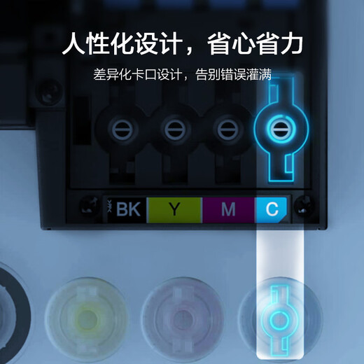 爱普生原装墨水适用L6172 L6173 L6174 L6175 L6177 L6179 L4260打印机 爱普生T004墨水四色盒装