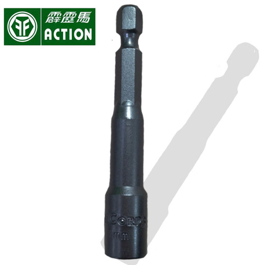 PILIMA Industrial Grade Driver Head Black Diamond Series Batch Head Turn Turn Hexagonal Sleeve Impact noir 12142N