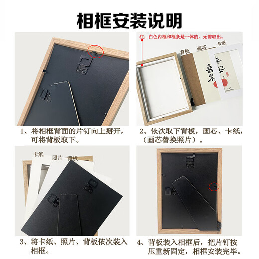Love ink painted 6-inch photo frame table wooden photo frame empty frame wedding certificate couple photo frame baby photo wall hanging picture frame