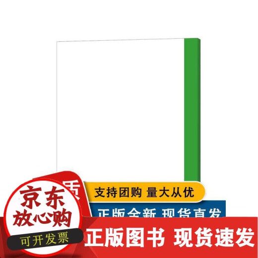 [Genuine]/CECS 1047-2022 Technische Standards für Betonkonstruktion in Stahlrohrbeton-Bogenbrücke Guangxi Road und Bridge Engineering Group China Gebäude Metallstrukturverband China Planung Press ISBN9155182100305