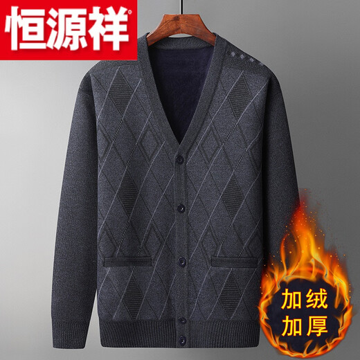 Hengyuanxiang (HYX) autumn and winter middle-aged and elderly men's sweater cardigan dad's thick sweater coat elderly grandpa sweater sweater high-end brand special price off code new cardigan dark gray high-end brand special price off code 4XL recommended 180-200Jin Jin equals 0.5 kg