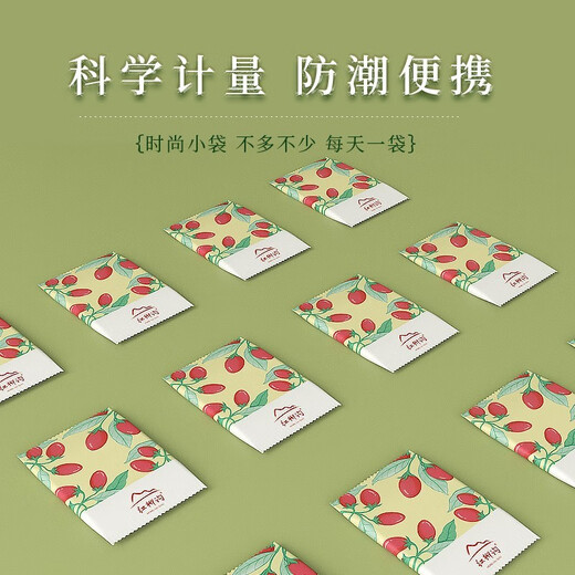 Zhongning Wolfberry, Ningxia Red Wolfberry First New Product, Empacaje de bolsas pequeñas, Wangqi Special High Fruit 250g*2 Box
