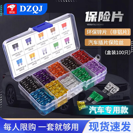 Boxed car fuse fuse insert car mini small medium size 2/3/5/10/15/20A-40A mini bag 5A (10 pieces