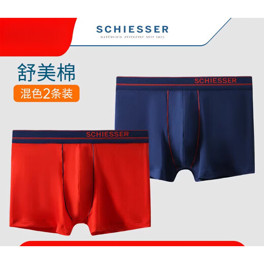 SCHIESSER KINDER内裤男士薄款纯色棉质中腰男生短裤透气青年平角四角裤 13977T  宝蓝+中彩蓝 M 2.2-2.4尺