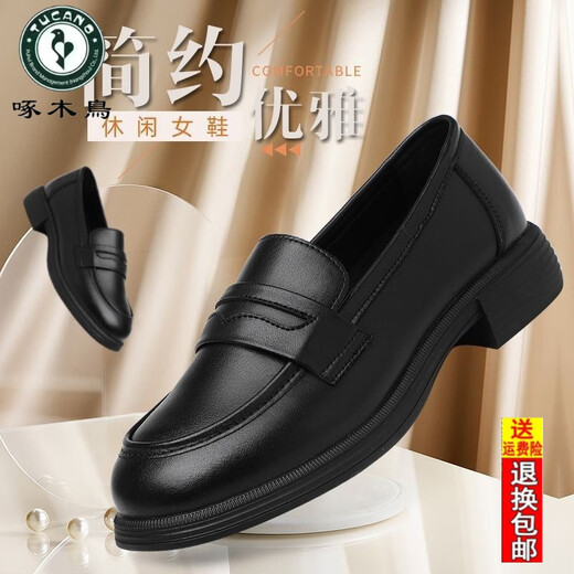 啄木鸟真软皮2025春秋女鞋新款乐福鞋黑色小皮鞋软底百搭休闲单鞋女 黑色 36