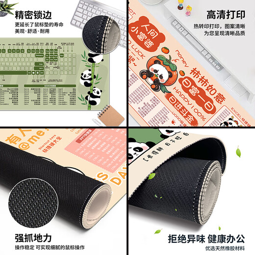 
Three-color cat mouse pad super large wrist guards for girls keyboard shortcuts hand holder computer desk pad anti-slip rubber office dirty resistant computer student creative male and female customized thickened lock edge 13971 Bear climbing height 80 cm x 30 cm x 3 mm