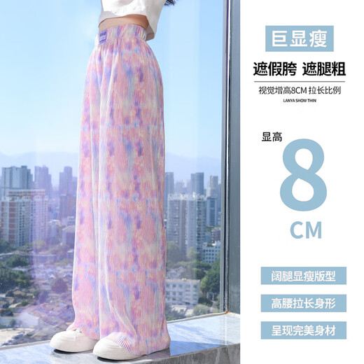 
Pitt Pitt girls wide-leg pants summer thin children's ice silk pants big children's summer clothing girl mosquito-repellent pants straight trousers loose 9922 white + 15009 purple [set] 120 cm