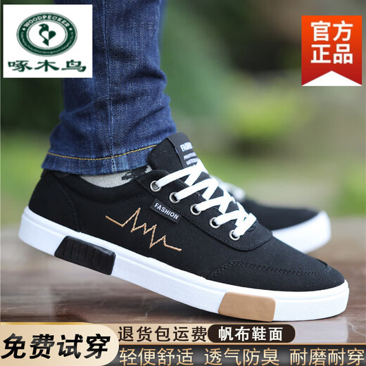 Woodpecker shoes men's new summer breathable and odor-proof casual versatile canvas shoes non-slip soft sole sports and walking shoes 6636 black and white [upgrade] lightweight and comfortable transparent 39