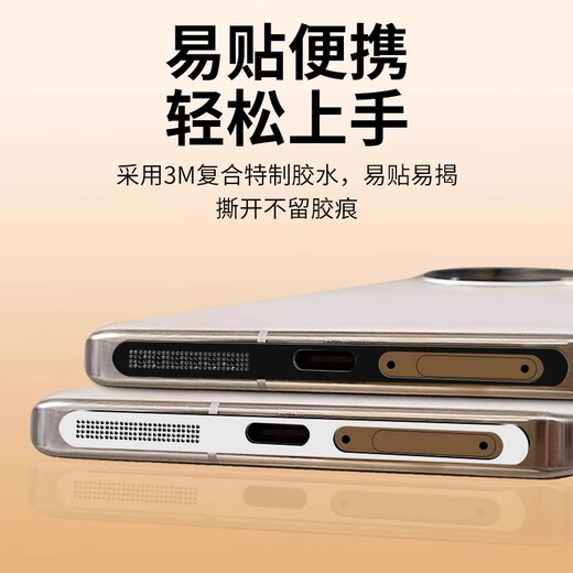 Laiming suitable for Redmi k80 dustproof net k80Pro mobile phone speaker charging port dustproof sticker Xiaomi Redmi earpiece speaker dustproof plug k70 metal protective film k70 2 pieces of silver metal integrated dustproof net without damage Redmi K70Pro