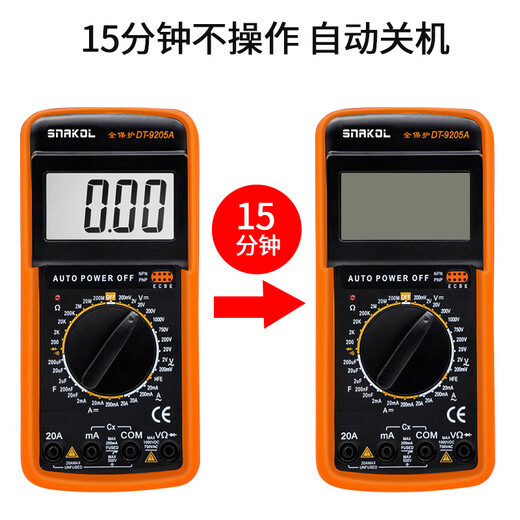 Huilide-Elektriker DT9205A Hochvorbereitete Elektronik-Multimeter-Multimeter-Multimeter-Antiburn, offizieller Standard (einschließlich Batterie-Messstiftanleitung)