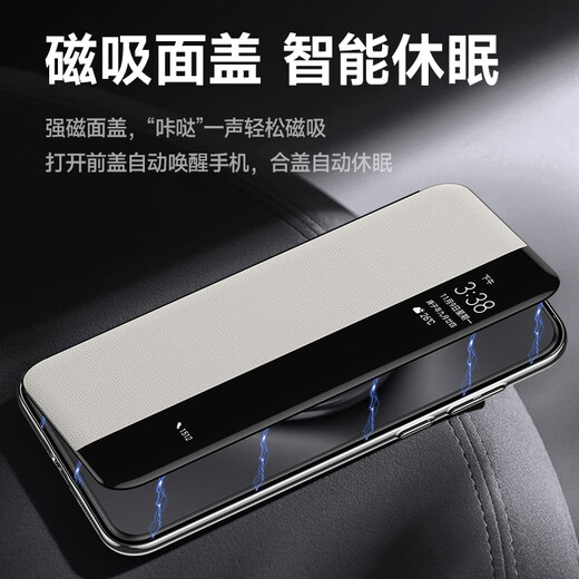 Mai Huan Huawei Pura70pro Mobilfunkkoffer Neujahres Lederhülle Flip Pura70ultra Protective Case Pura70 Objektiv mit Voll-Inclusive-Wärme-Dissipation Anti-Fingerabdruck-Model [Neujahrs Red] Smart Flip Huawei Pura70