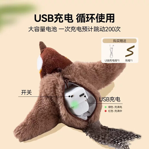 宠街坊狂嗨抖抖鸟电动猫咪玩具发声仿真小鸟狩猎玩具自嗨神器自动逗猫棒
