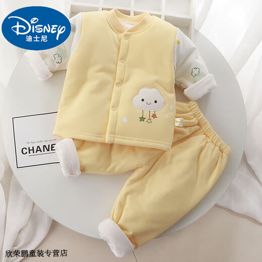 Disney (Disney) Baby Suit Infant Clothes Cotton Autumn Winter Cotton Clothes Set Separate Clothes Pure Cotton Underwear Openable Clothes Baby Cotton Suit (Blue Bear) 90