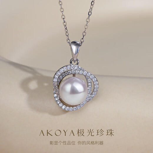 Menbin Chinese Valentine's Day gift for women Zhengyuan Aurora Akoya seawater pearl pendant ring earring design set extremely pendant