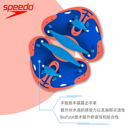 速比涛（Speedo）手蹼游泳训练蹼状手套游泳辅助手蹼初习游泳装备男女士专业训练 北极玻璃【25新款提升上肢力量】