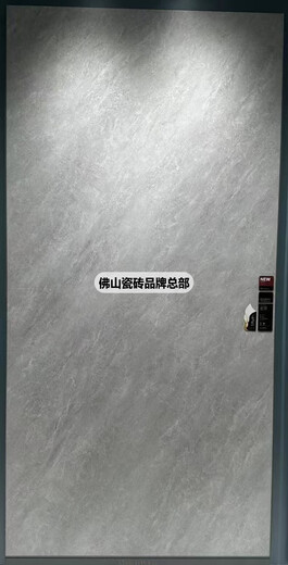XMSJ定制瓷砖新卡拉拉15388/巴西水晶15348/马蒂斯灰15480/15482 波尔图灰CT15270YS750*1500 其它