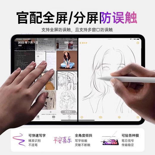 Solid Apple Apple Pencil Capacitor Pen for iPad Flat Panel Pen 2025 New iPad10 Anti-Mini Magnetic Suction Pro Painting Air11 Touch Screen Stylus Official Exclusive Edition [No Bluetooth connection required 丨No delay and continuous touch丨Magnetic absorption]