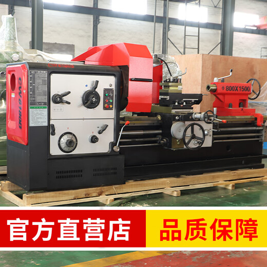 XMSJ定制6180普通车床沈阳车床CW6180/CW61100/61125重型卧式普车马鞍 CW61125含运不含税