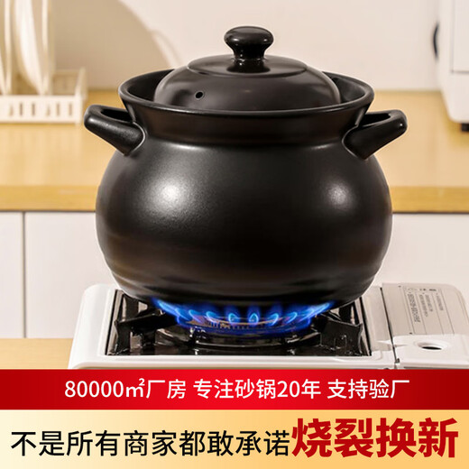 Casserole en pot en céramique pour soupe pour 3-4 personnes pour poêle à gaz à haute température Potrique électrique Pove
