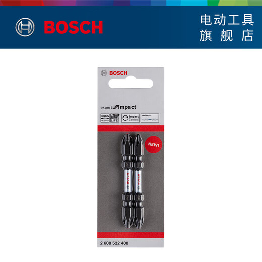 BOSCH (BOSCH) Tête de conducteur à double tête à double tête Courroie de buccale à l'étranger de la tête électrique à la tête du vent? Ensemble de tête résistant à l'impact 25 mmph1ph23 ph12350 mm