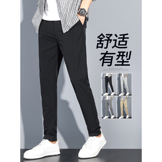 
Semir men's spring and summer casual pants straight slim trousers Korean style trendy men's pants 2025 new black long pants men 9902-black nine-point 30 two-foot three