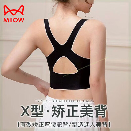Cat Man (Miiow) Racatación sexy sin trazado y colección de senos para pequeños senos antideslizantes para ropa interior para mujeres para el sujetador de yoga deportivo femenino para mujeres. Paquete de dos piezas: verde oscuro + verde oscuro [regreso a fijo] XL (peso 120-140 Jin [Jin es igual a 0.5 kg])