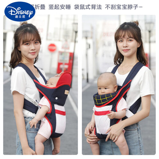 迪士尼（Disney）背带婴儿0到6个月多功能前后两用新生儿横抱宝 【加强版】薄荷绿网款