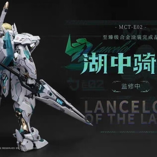 MOSHOWTOYS Lake Knight MOSHOW TOYS Ancestor Effect 172 Tracy Alloy Finished Mecha Lake Knight Normal Edition