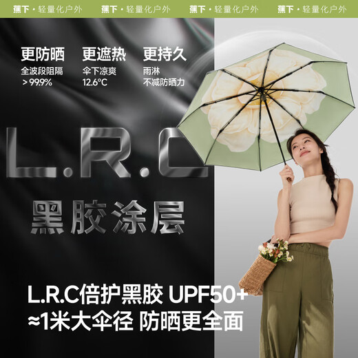 Beneunder (beneunder) anti-UV parasol three-fold double-layer vinyl umbrella sun protection umbrella BM664 Huachun