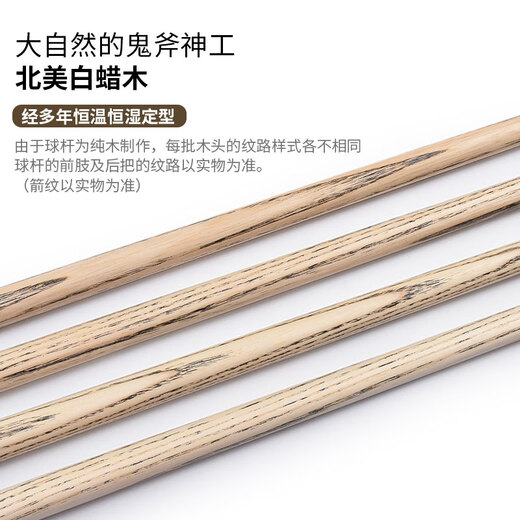 Jianying billiard cue table cue through rod single handmade snooker black eight 8 small head rod Jianying black pass 10.2mm