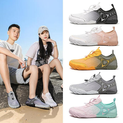 Tibetan Beauty Era 2025 new style non-slip outdoor sports wading shoes beach swimming hiking hiking five-finger shoes for men and women H06 Pink Moon 41 (26.2cm)