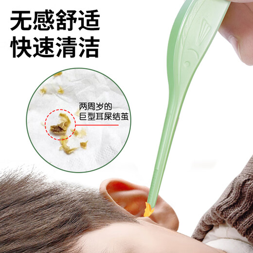 Yijian (yijan) ohrschauer Pinzettenpinzette Kinder Ohrenpierender Löffel Ohren-örtlich-Artefakt Neugeborenes Baby Baby Luminöser Pinzetten mit Licht